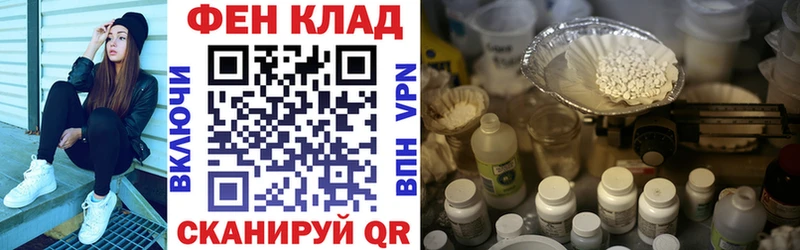 АМФЕТАМИН VHQ  Сосенский 
