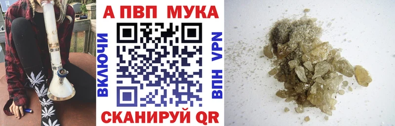 мега ссылка  Сосенский  Alpha PVP СК 