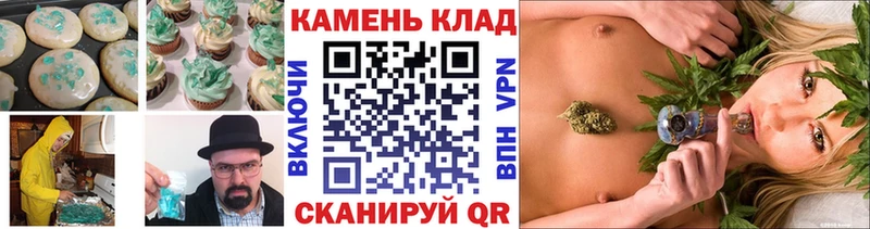 Печенье с ТГК марихуана  Сосенский 