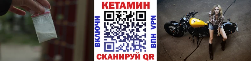 дарнет шоп  Сосенский  Кетамин ketamine 
