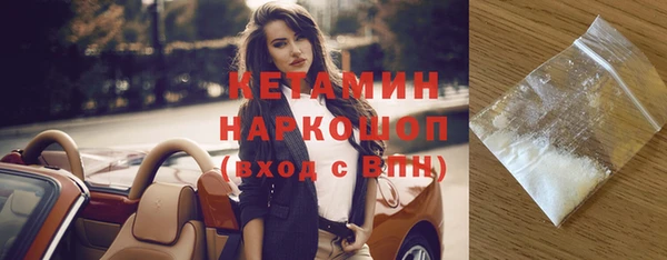 мяу мяу мука Арсеньев