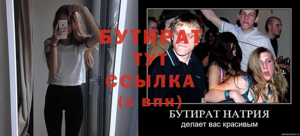 мяу мяу мука Арсеньев