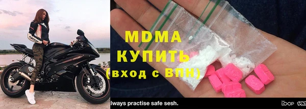 крисы Армянск