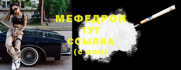 дурь Новозыбков