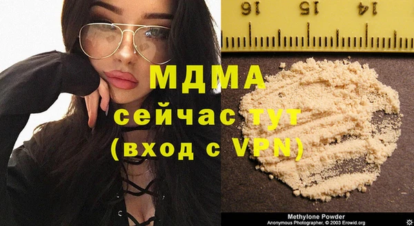 бутират Аркадак