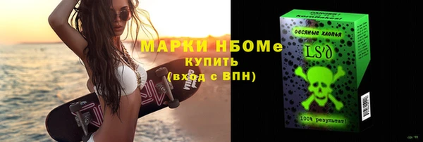 мяу мяу мука Арсеньев