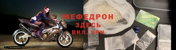 mdma Новокубанск