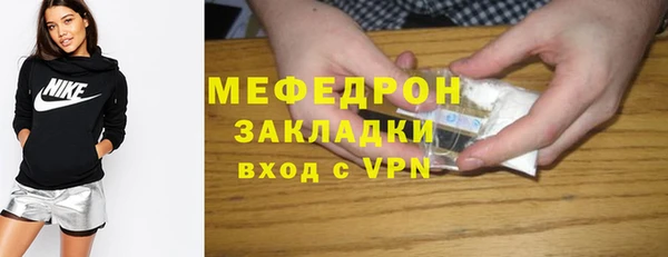 бутират Аркадак