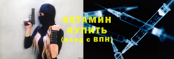 крисы Армянск