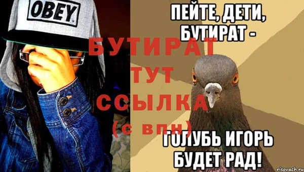 мяу мяу мука Арсеньев