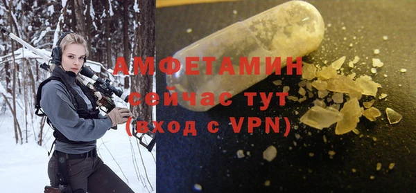 бутират Аркадак