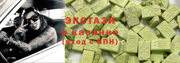 крисы Армянск