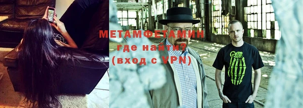 крисы Армянск