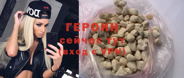 экстази Балахна