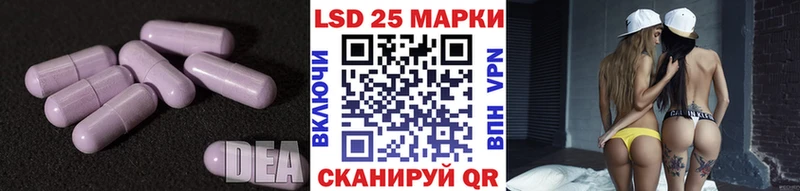 купить наркотик  omg как войти  ЛСД экстази ecstasy  Сосенский 