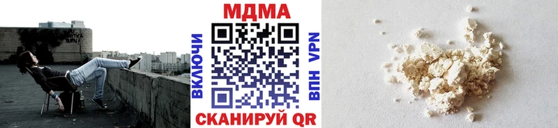 MDMA молли  Сосенский 