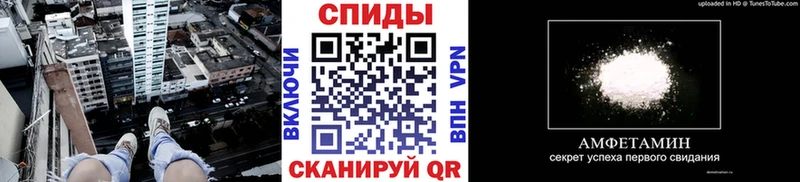 МЕТАМФЕТАМИН пудра  Сосенский 
