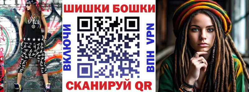 купить закладку  Сосенский  Марихуана Bruce Banner 